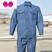 七斓夏季薄款牛仔工作服套装男劳保服焊工工地劳动结实耐磨电工电焊耐 160/S 套装