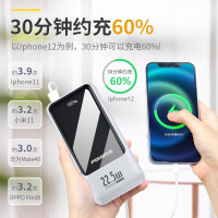 品胜充电宝10000毫安(白色)华为22.5W快充移动电源苹果PD快充20W全兼容轻薄小巧便携iPhone13小米荣耀