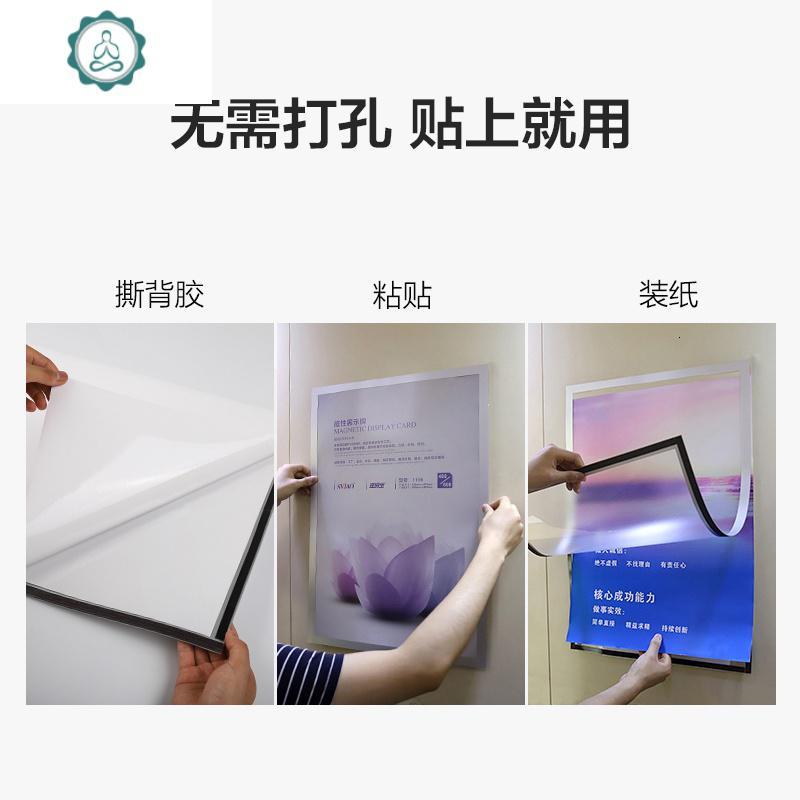海报框磁性广告框架挂墙可更换磁吸画框人物像A3A4塑料相框免打孔 封后 银色(横竖通用) [A4][210*297mm]