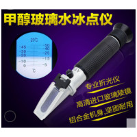 防冻液测试仪乙二醇冰点检测仪甲醇冰点仪电解液比重计