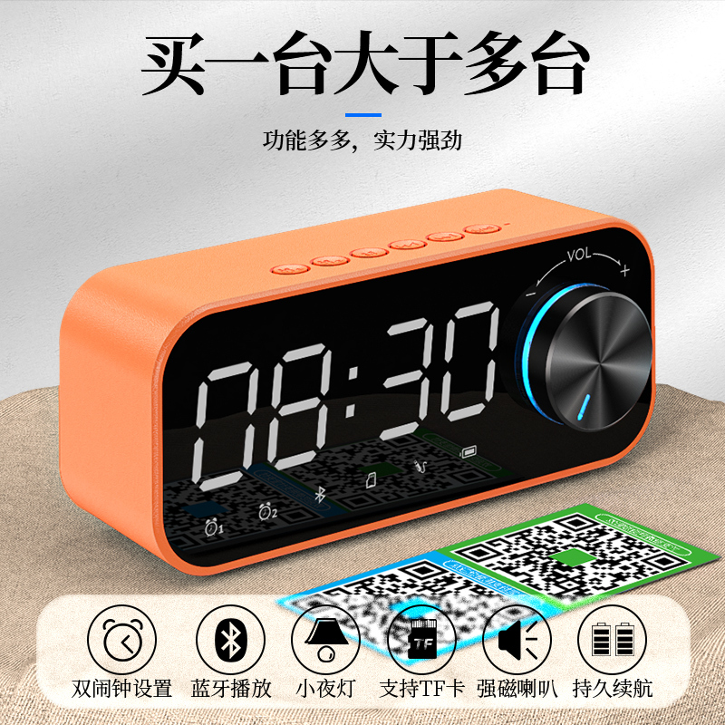 Tbrklm无线蓝牙音箱家用低音炮手机迷你网红小音响便携大声音高音质闹钟功能支付宝微信收款APP智能操作白色