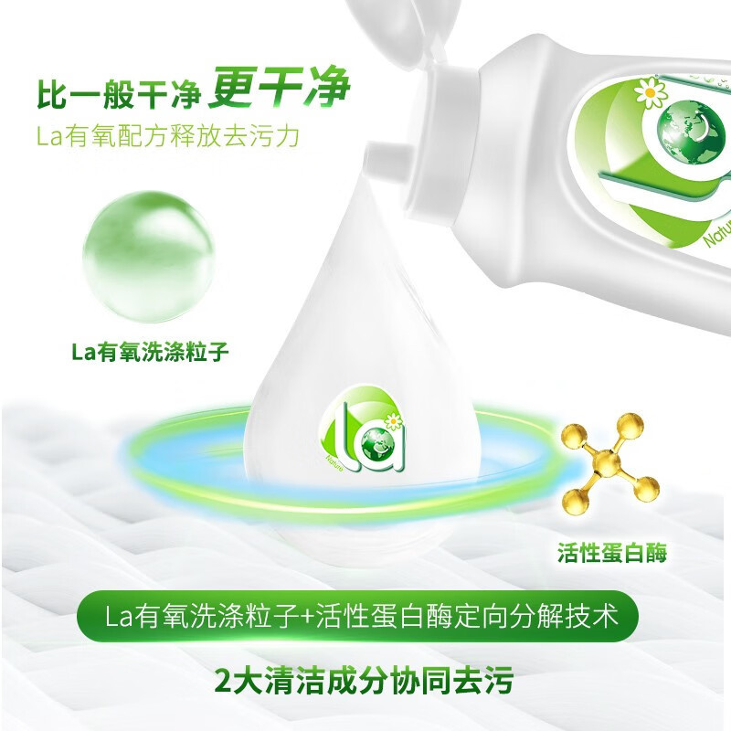 [两瓶装]威露士(Walch)内衣内裤洗衣液 手洗内衣专用液 内衣净皂液 旅行装90ml高清大图