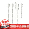 两当轩集 中国古典文学丛书 [清]黄景仁 著 李国章 校点 繁体竖排版 上海古籍出版社