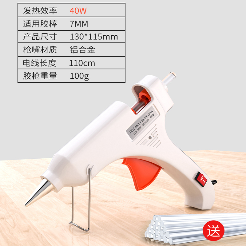 热熔胶枪家用手工制作电热棒胶抢热溶棒胶水条小号热融胶棒7-11mm