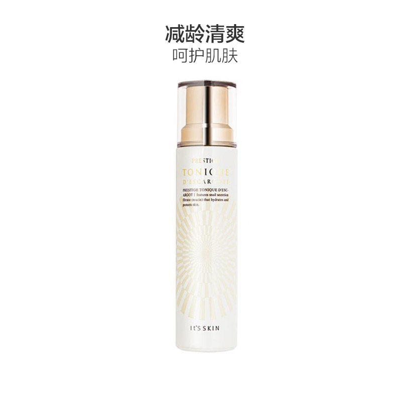 It’s skin伊思 晶钻蜗牛爽肤水Ⅱ滋润型淡化痘印140ml 滋润营养高清大图
