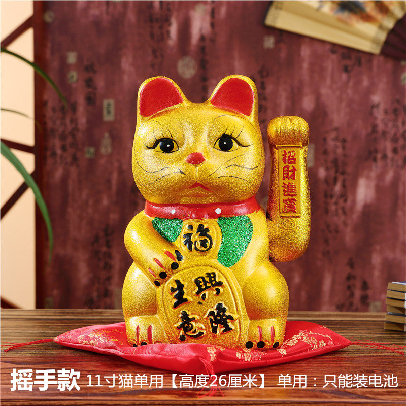 生意兴隆猫店铺开业家居摆件进宝电动摇手小号陶瓷猫礼品 三维工匠 11寸生意兴隆[单用]猫高清大图