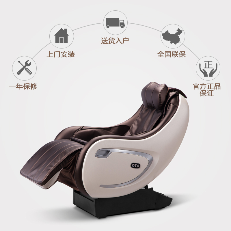 OTO按摩椅家用小型迷你周身揉捏多功能自动按摩沙发EQ09S 栗子咖