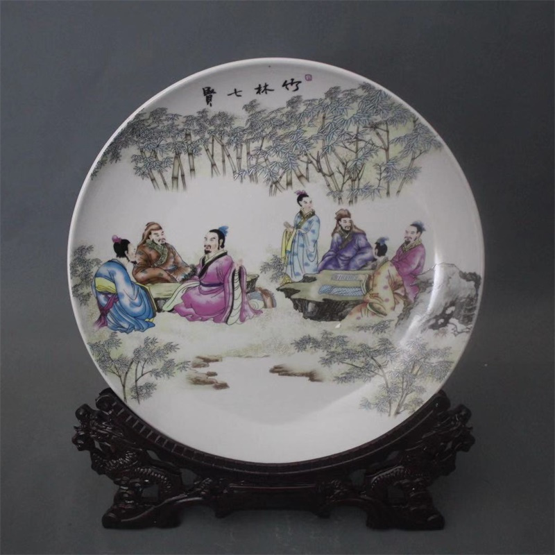 景德镇仿古陶瓷乾隆粉彩竹林七贤图盘子家居装饰展柜客厅摆件收藏