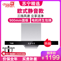 超人(chaoren)欧式油烟机T型 CXW-180-AT03 14立方 静音