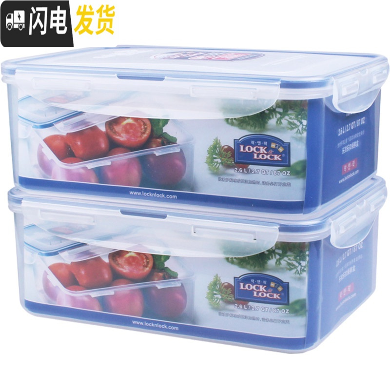 三维工匠饭盒塑料保鲜盒学生两件套装专用微波炉便当盒冰箱密封盒 圆600*2