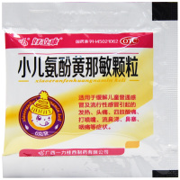 一力 小儿氨酚黄那敏颗粒 6g*10袋/盒 效期到19年11月，介意者慎拍