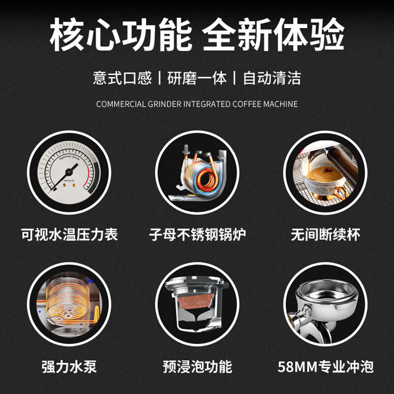 史蒂芬stevison 咖啡机 意式咖啡磨豆机电动研磨机可调粗细 KB01-PAG[单头研磨一体机]高清大图