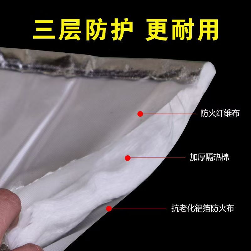 中锦科技 阻燃保温地被 防火隔热棉 800*300*30mm 块高清大图