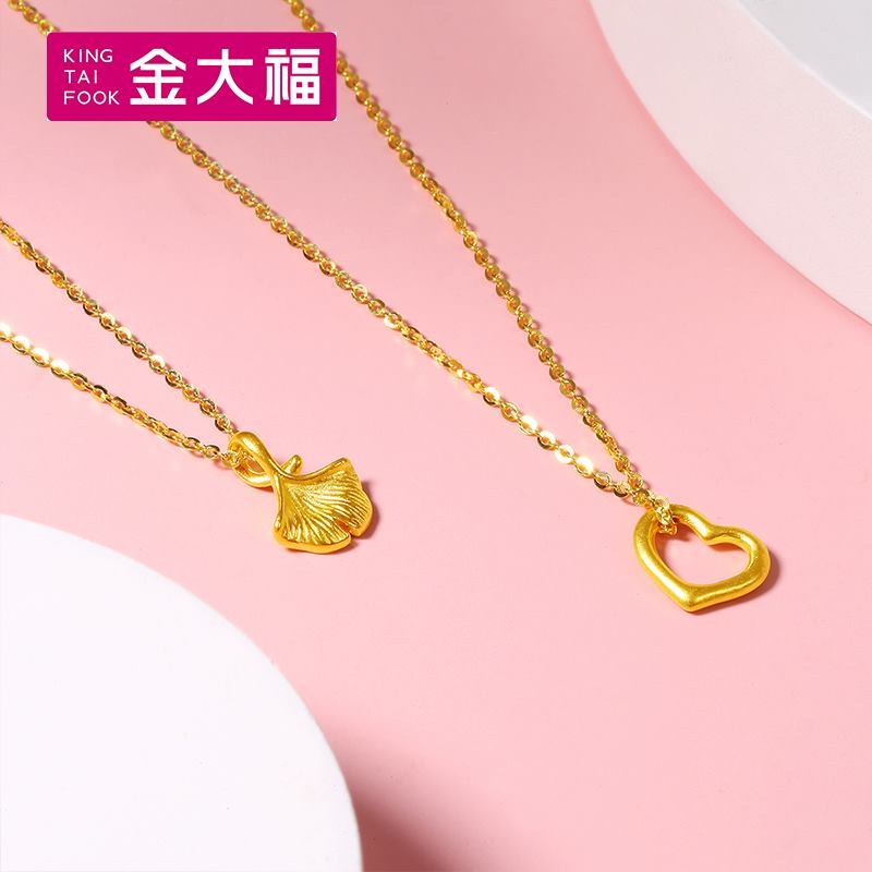 金大福新款金爱心吊坠女足金3d硬金镂空心形挂坠项链正品送女友