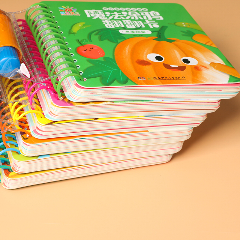 动物 [正版]魔法涂鸦翻翻卡精装撕不烂早教书0-3岁宝宝启蒙认知书1-2-4岁儿童水画本清水涂画玩具书水果蔬菜动物识车拼高清大图