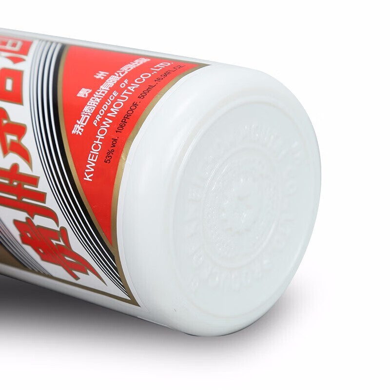 茅台(MOUTAI)贵州茅台酒 茅台飞天53度 酱香型白酒 500ML 单瓶装