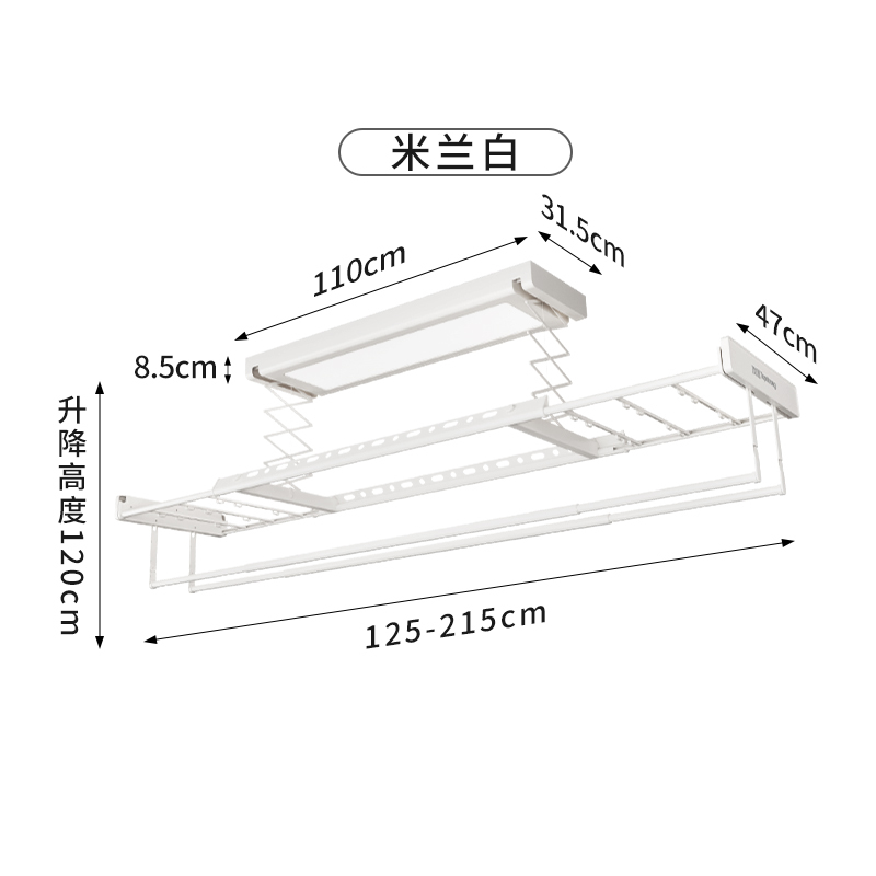 顶固(TopStrong)电动晾衣架T70汉玉白照明晾晒一机搞定超薄8.5cm31°创新斜式晾衣杆离线语音 35KG承重