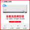 三菱重工空调1.5匹 新1级能效空调变频省电云智能手机控制KFR-35GW/AIVBp