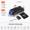 万能读卡器六合一3.0平板电脑相机SD内存卡U盘安卓华为手机转接头 四合一读卡器[SD卡+TF卡]