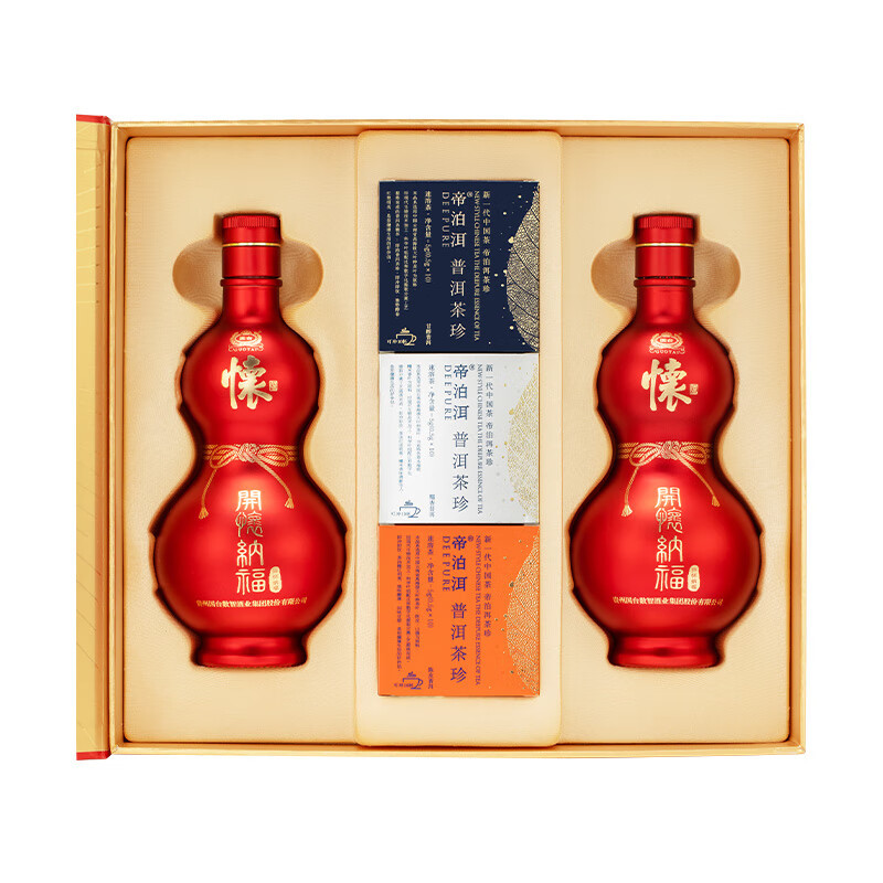 国台怀酒(开怀纳福)·2瓶53度怀酒