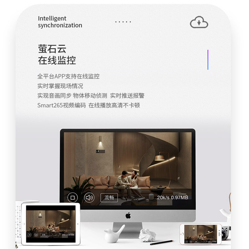 海康威视(HIKVISION)监控器摄像头2CD3326WDV3-I 2.8mm 200万高清夜视手机远程可录音半球监控