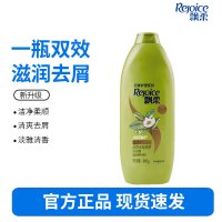 飘柔双效洗发水360g-去油清爽