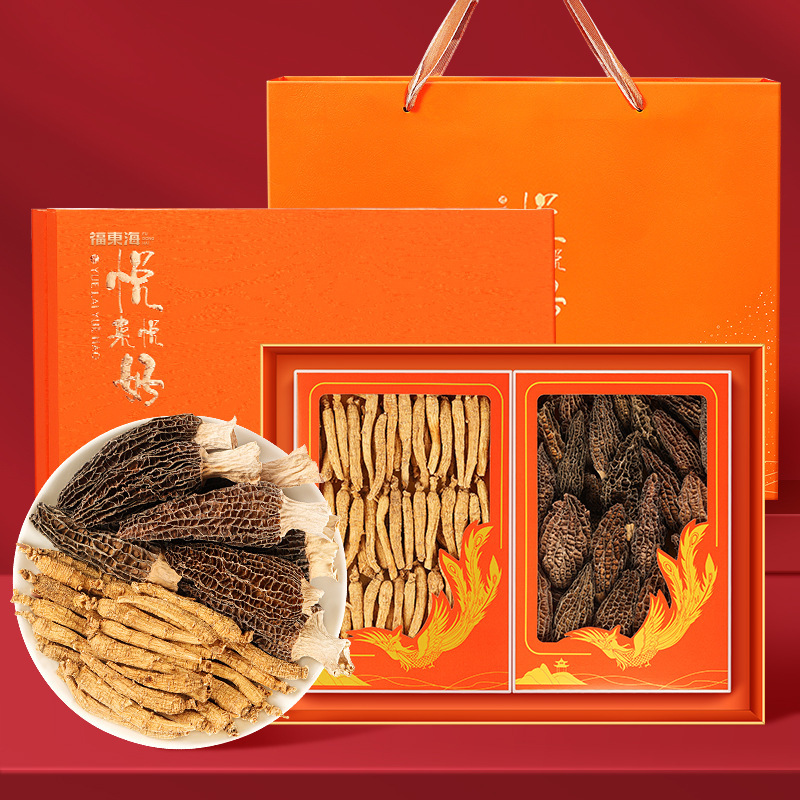 福东海羊肚菌( 西洋参)双拼礼盒240克/盒 滋补品送礼佳品中秋礼品企业福利团购