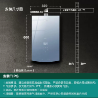 华帝(vatti)16升燃气热水器i12070-16天然气WiFi家用节能省气即开即热瀑布浴热水器零冷水免调温