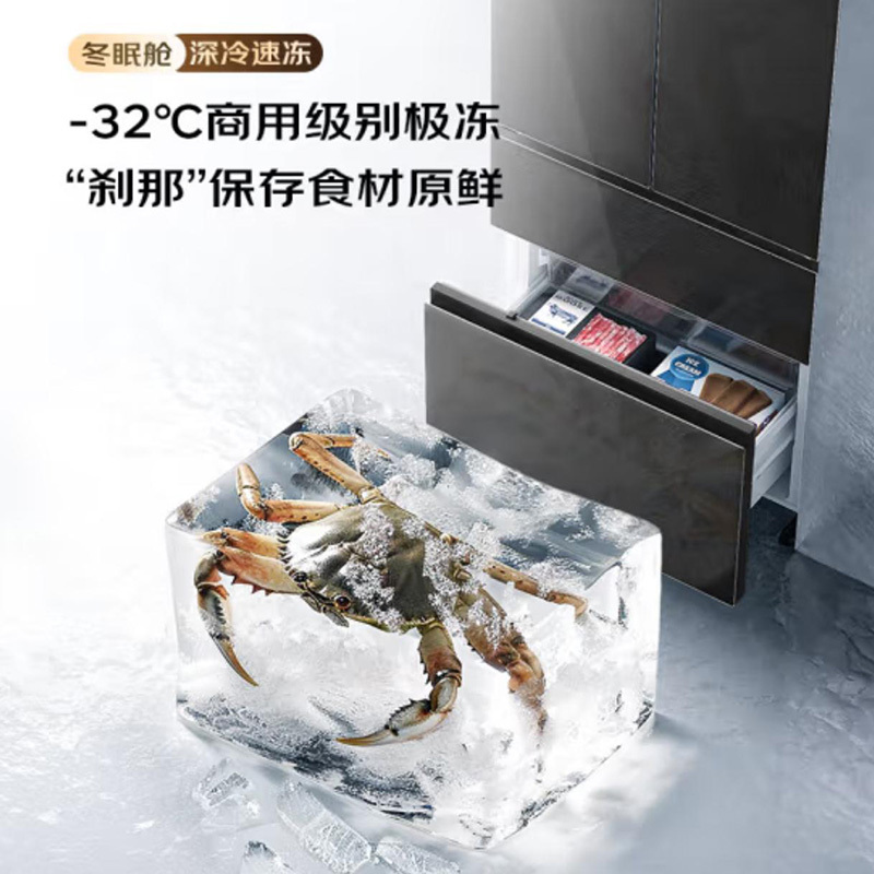 松下(Panasonic)NR-W472TG-H新品462L法式多门冰箱58cm超薄Ag银离子抗菌 -32℃速冻宽幅变温
