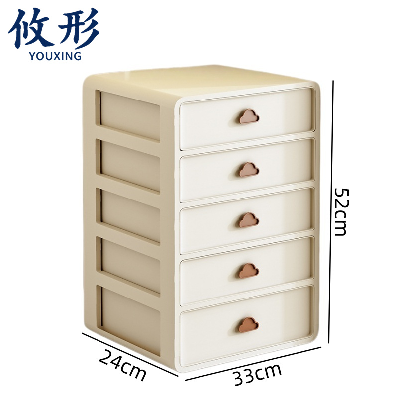 攸形 收纳柜33*24*52cm个