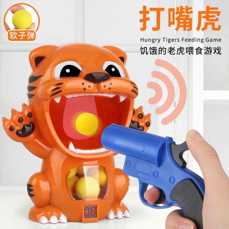 打我鸭玩具枪打嘴虎射击软弹水弹枪男女孩抖音同款儿童玩具-萌虎打打乐+2枪+6软弹
