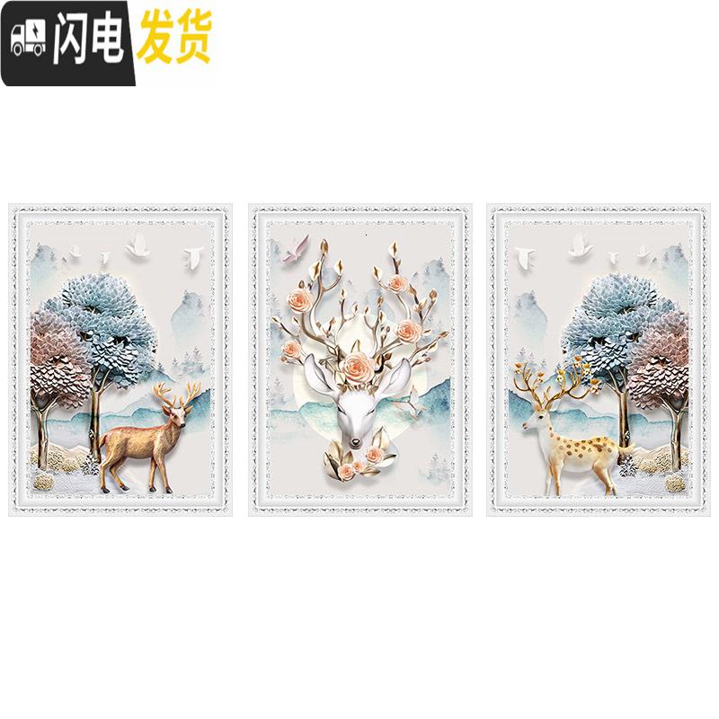 三维工匠2019新款印花十字绣线绣三联画发财鹿客厅卧室大幅简约现代满绣画 [中格三股绣][150*75厘米满绣丝线]高清大图