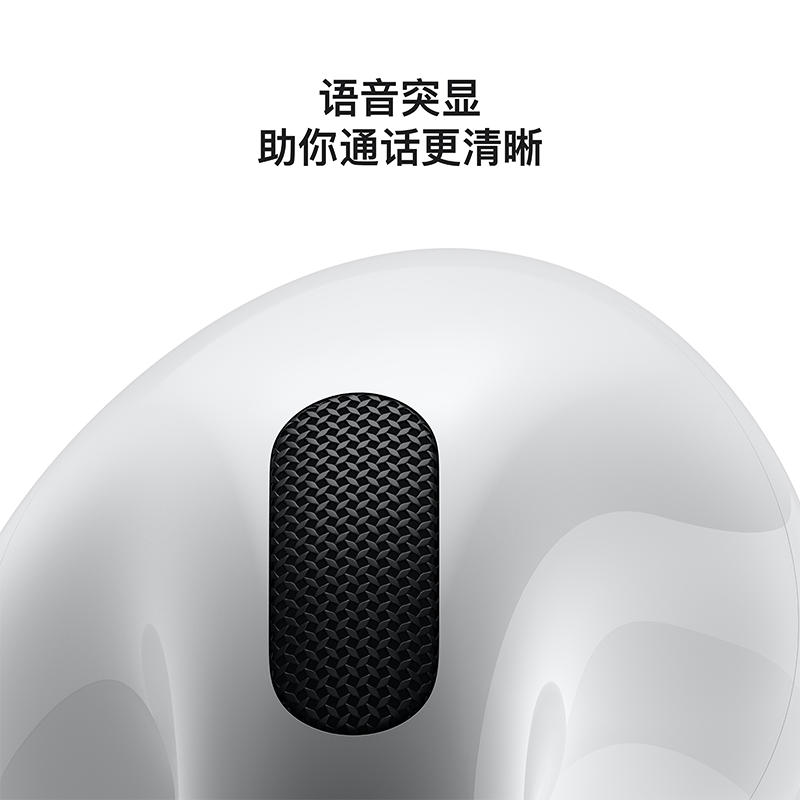 Apple AirPods 4 无线蓝牙耳机主动降噪版高清大图