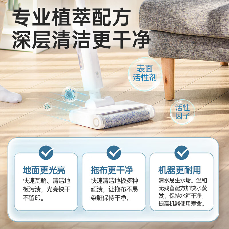 水卫士地板清洁剂(香茅)500ml*1[cjsws41120]高清大图