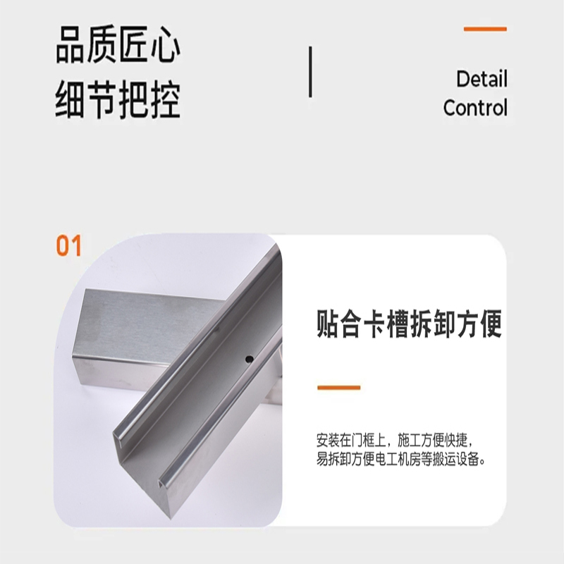 馨飞虎定制不锈钢挡鼠板防鼠板单面/厘米高清大图