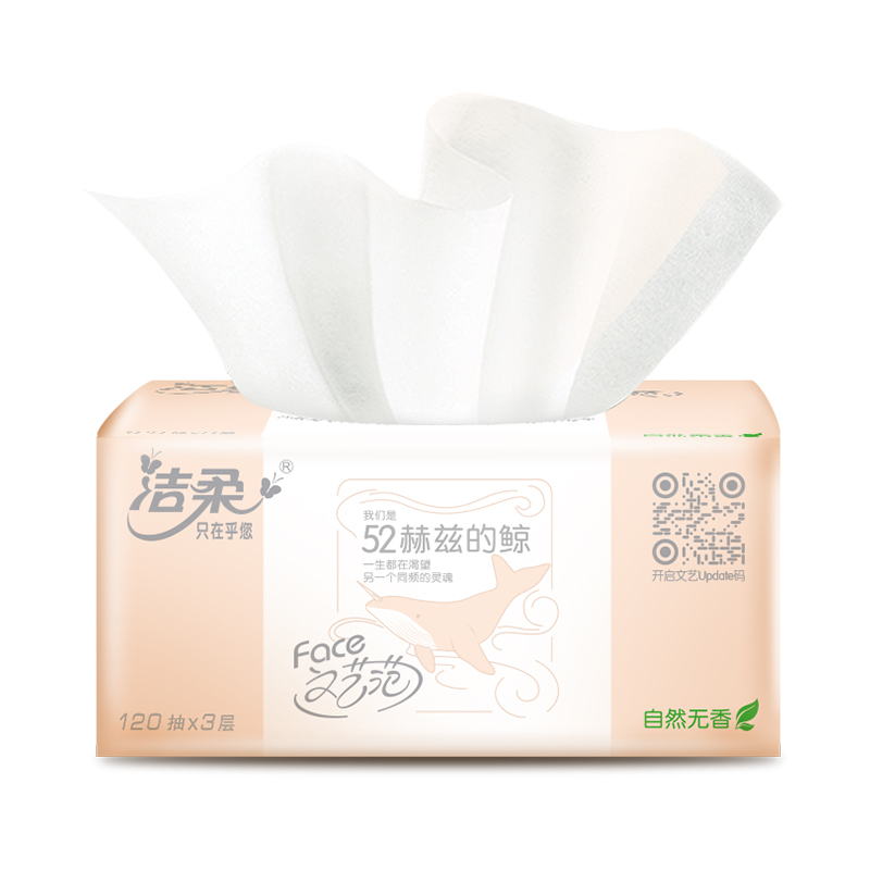 洁柔(C&S)存储包装物料搬运清洁 PR078-06报价_参数_图片_视频_怎么样_问答-苏宁易购