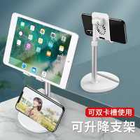 好意诗桌面支架双用款-简约白◆两用便携