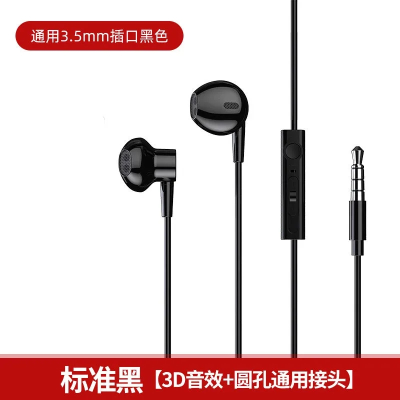 联想耳机有线原装正品typec耳机半入耳式高音质适用于vivo华为6s小米oppo手机安卓电脑通用线控男女耳塞游戏
