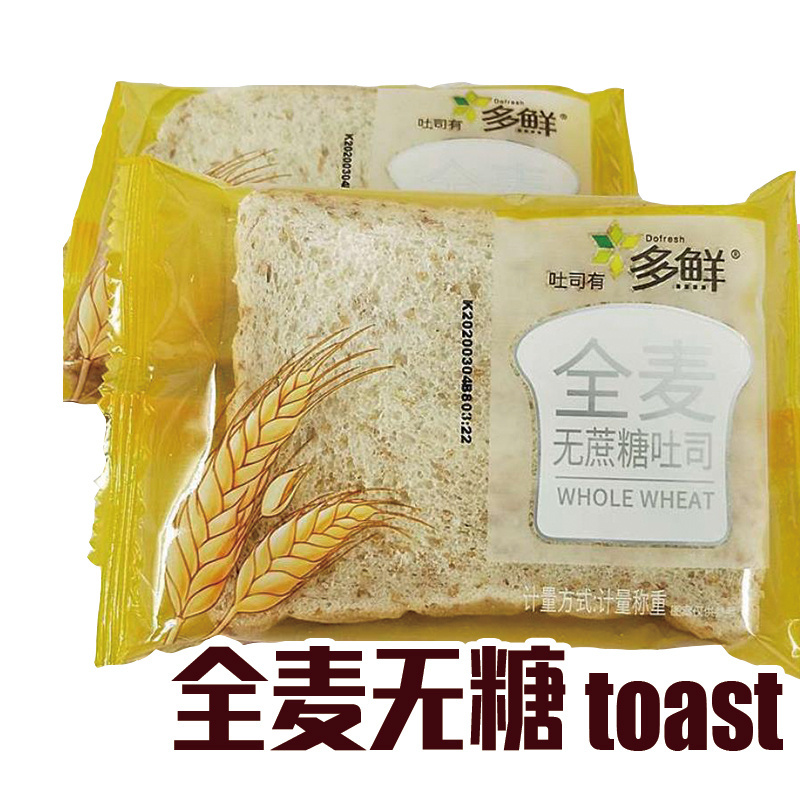多鲜全麦无蔗糖吐司2kg代餐低脂早餐办公司休闲食品零食小吃