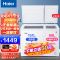 海尔冰柜双温家用211升无需除霜冷柜 小冷藏大冷冻柜 双门双箱冷柜 商用大容量雪糕柜 卧式冰箱 211升/一级能效/拉扣