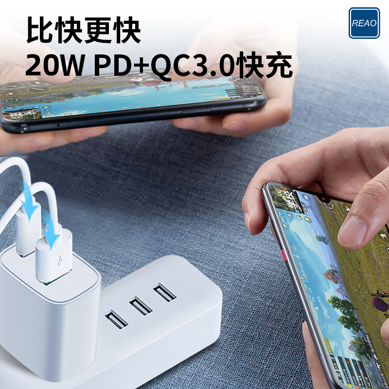 泺澳(REAO) A+C双口充电器X5白色高清大图