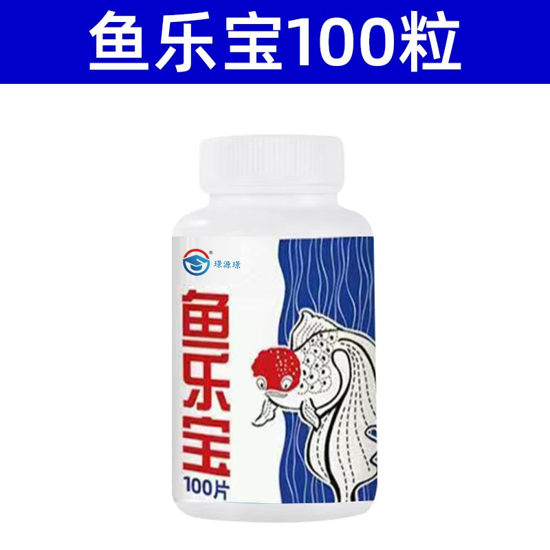 自来水养鱼鱼缸专用稳定净水剂水质稳定剂不伤鱼除氯稳定剂
