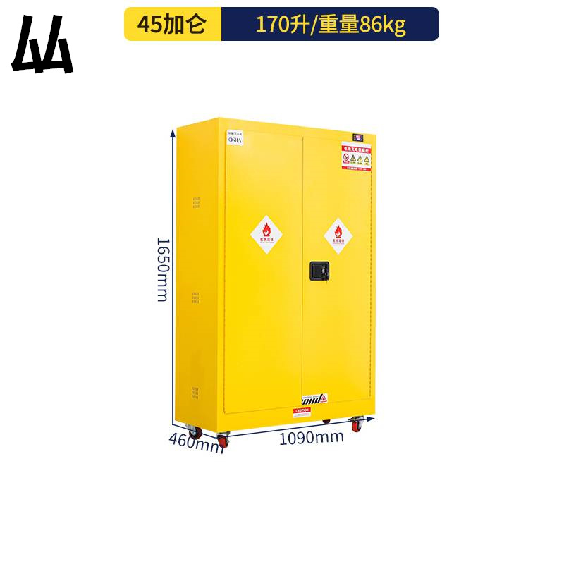 厸防爆充电柜45加仑台高清大图
