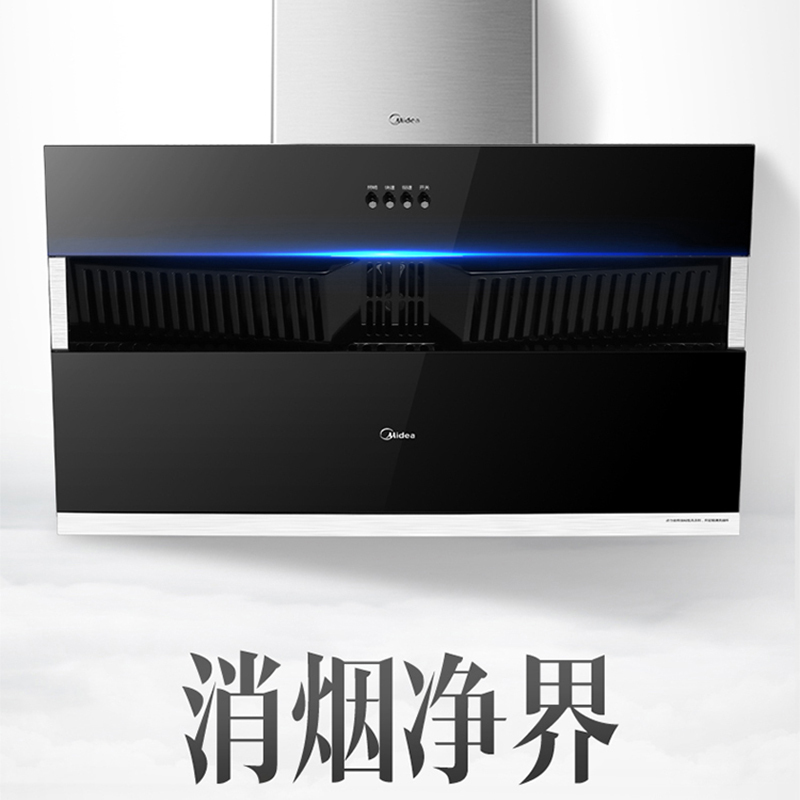 [规格:90*40.5*51 单位:cm]美的/(Midea) J16 抽油烟机 家用侧吸式大吸力抽油烟机 壁挂式吸油烟