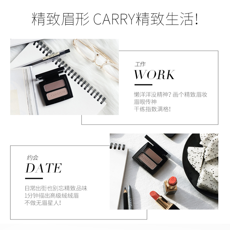 毛戈平塑形双色眉影粉101(可可色+驼色)3g