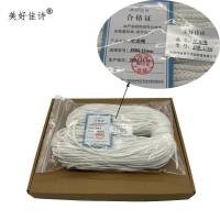 美好佳诗/尼龙绳/JSM-12mm/米