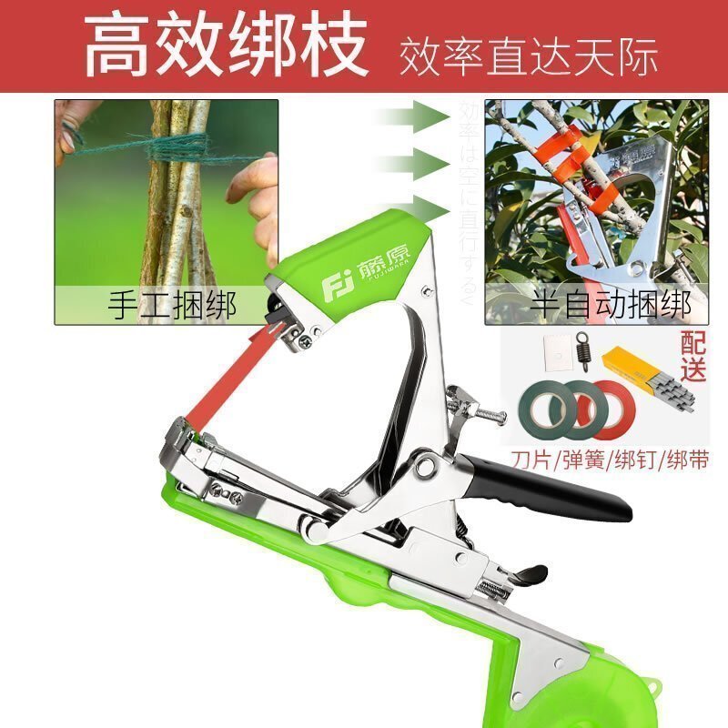 美帮汇绑枝机固定胶带捆绑机西红柿瓜葡萄树苗绑蔓器扎条捆枝机高清大图