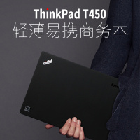 [二手95新]联想ThinkPad T450 i5-5200u 8G 240G 14英寸 商务娱乐游戏笔记本电脑