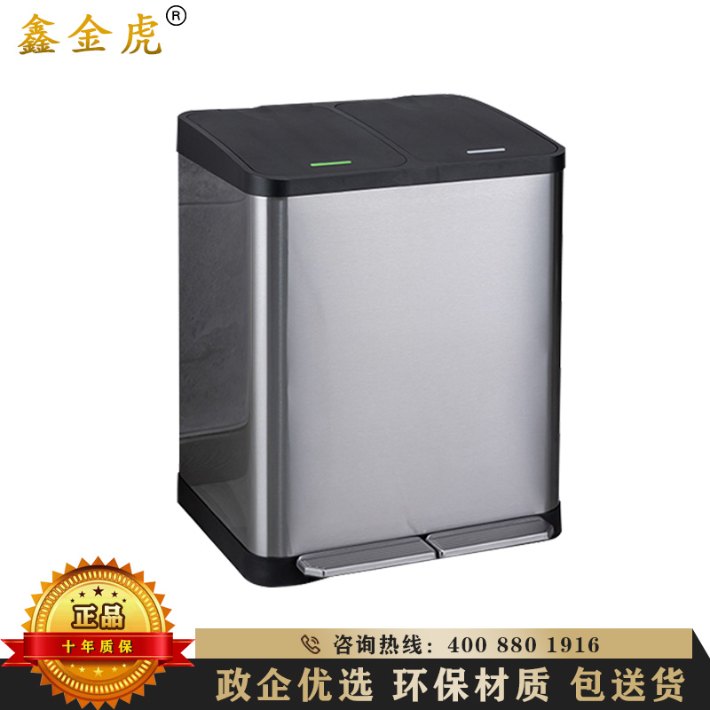 鑫金虎 垃圾桶带盖不锈钢方形压袋式垃圾篓干湿分类厨房卫生间客厅金属清洁桶