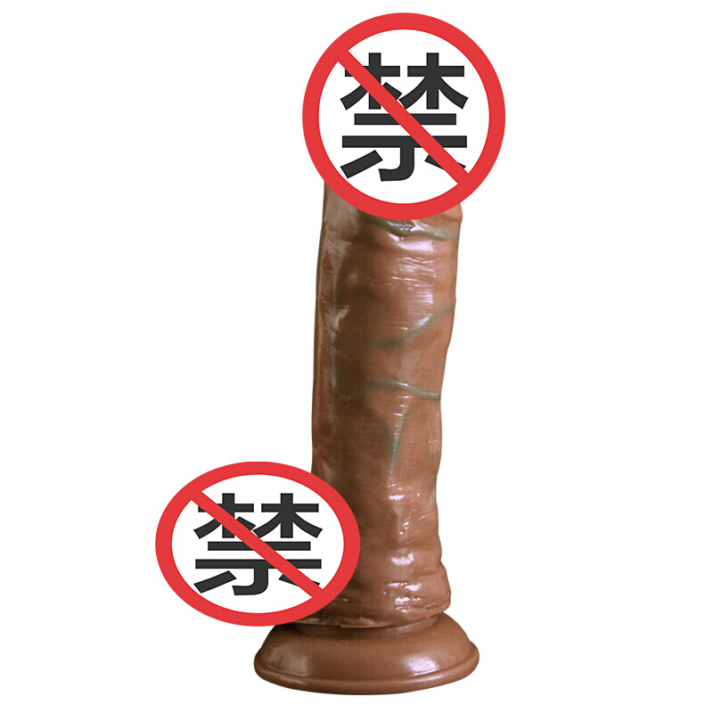 久爱 仿真阳具女用自嗨玩具炮机快感假阳器女性av振动按摩棒假阳具情趣用品 肉色小号